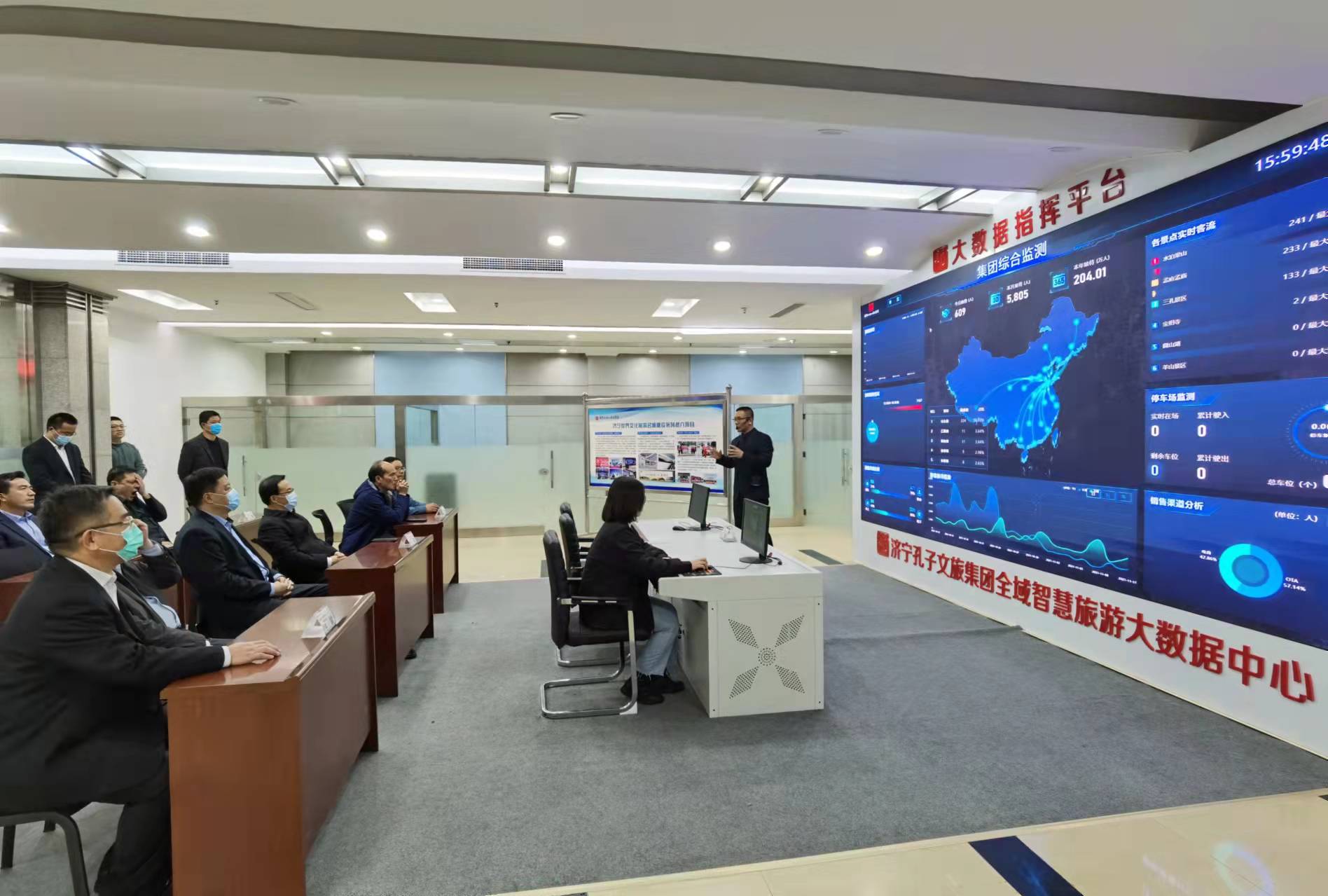 任慶虎、張玉華同志到濟(jì)寧孔子文旅集團(tuán)現(xiàn)場辦公