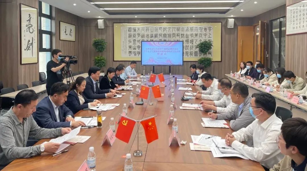 濟(jì)寧孔子文旅集團(tuán)赴鄒城開展宣傳文化系統(tǒng)助企攀登活動并召開座談會