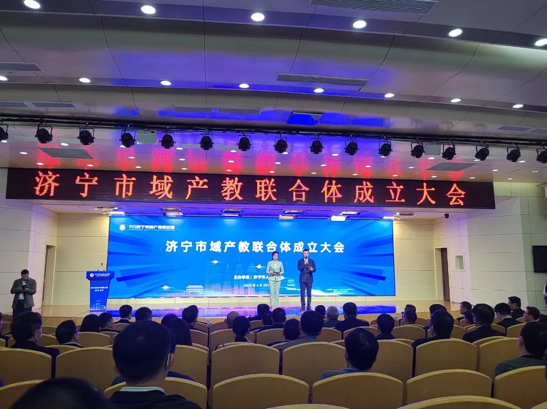 濟寧孔子文化旅游集團與濟寧職業(yè)技術學院簽訂智慧文旅產業(yè)學院共建協(xié)議