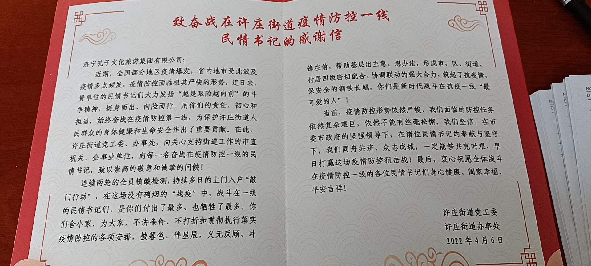 微信圖片_20220406154549 微信圖片_20220406154549