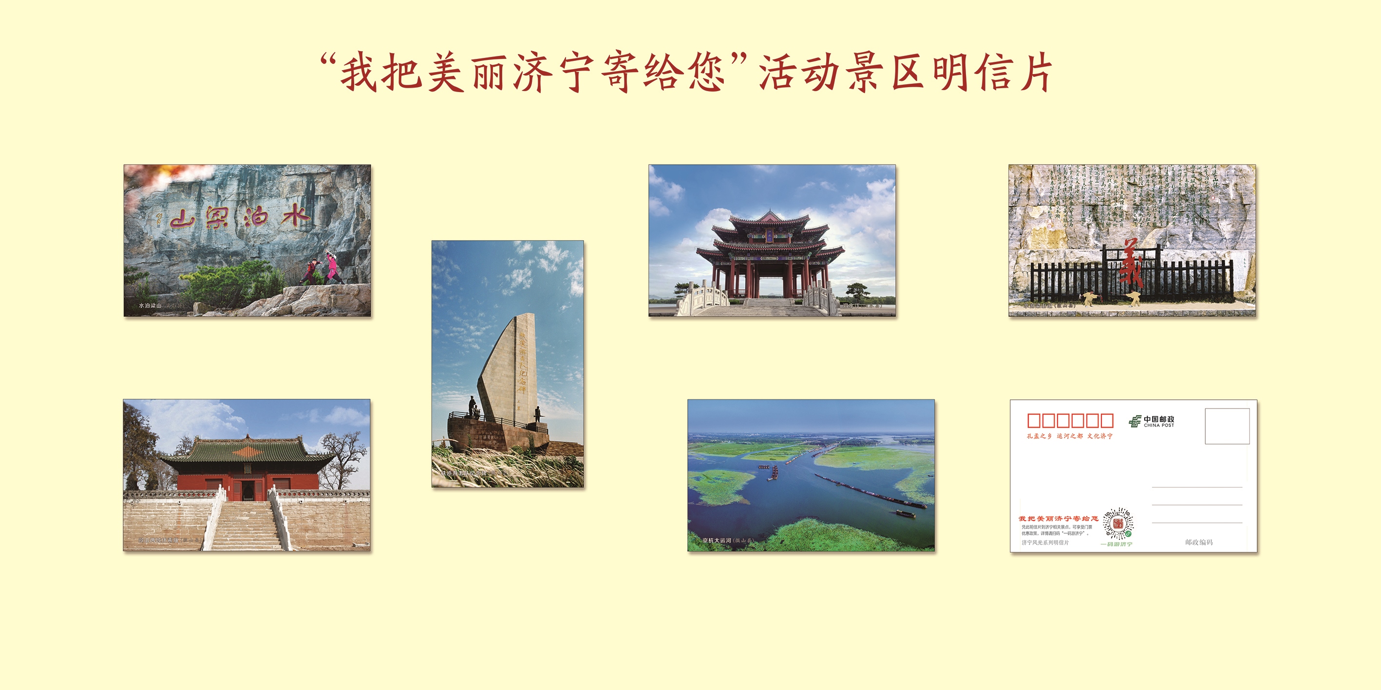 首發(fā)式揭幕板240-120cm-8_副本 首發(fā)式揭幕板240-120cm-8_副本