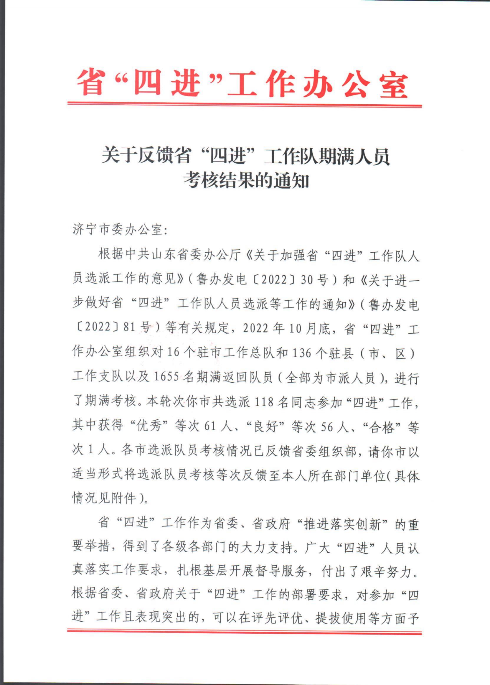 微信圖片_202212011430031 微信圖片_202212011430031