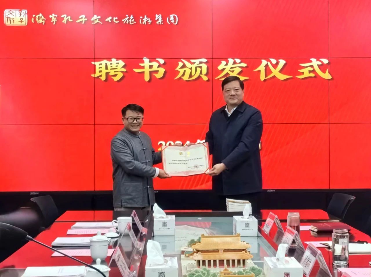 微信圖片_20240112134137 微信圖片_20240112134137