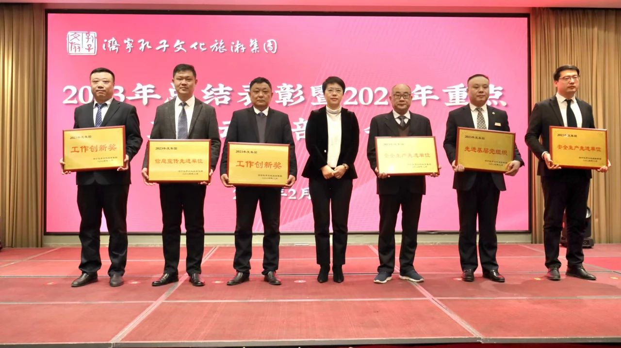 微信圖片_20240219101459 微信圖片_20240219101459