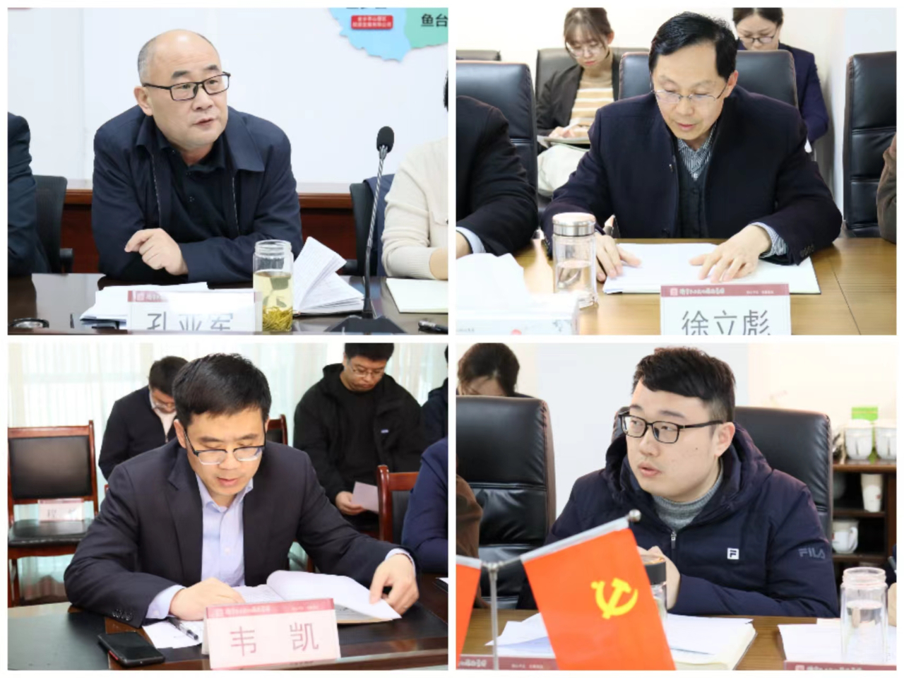 微信圖片_20240223092912 微信圖片_20240223092912