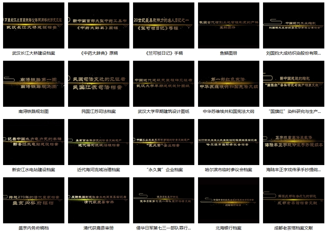 微信截圖_20240320161333 微信截圖_20240320161333