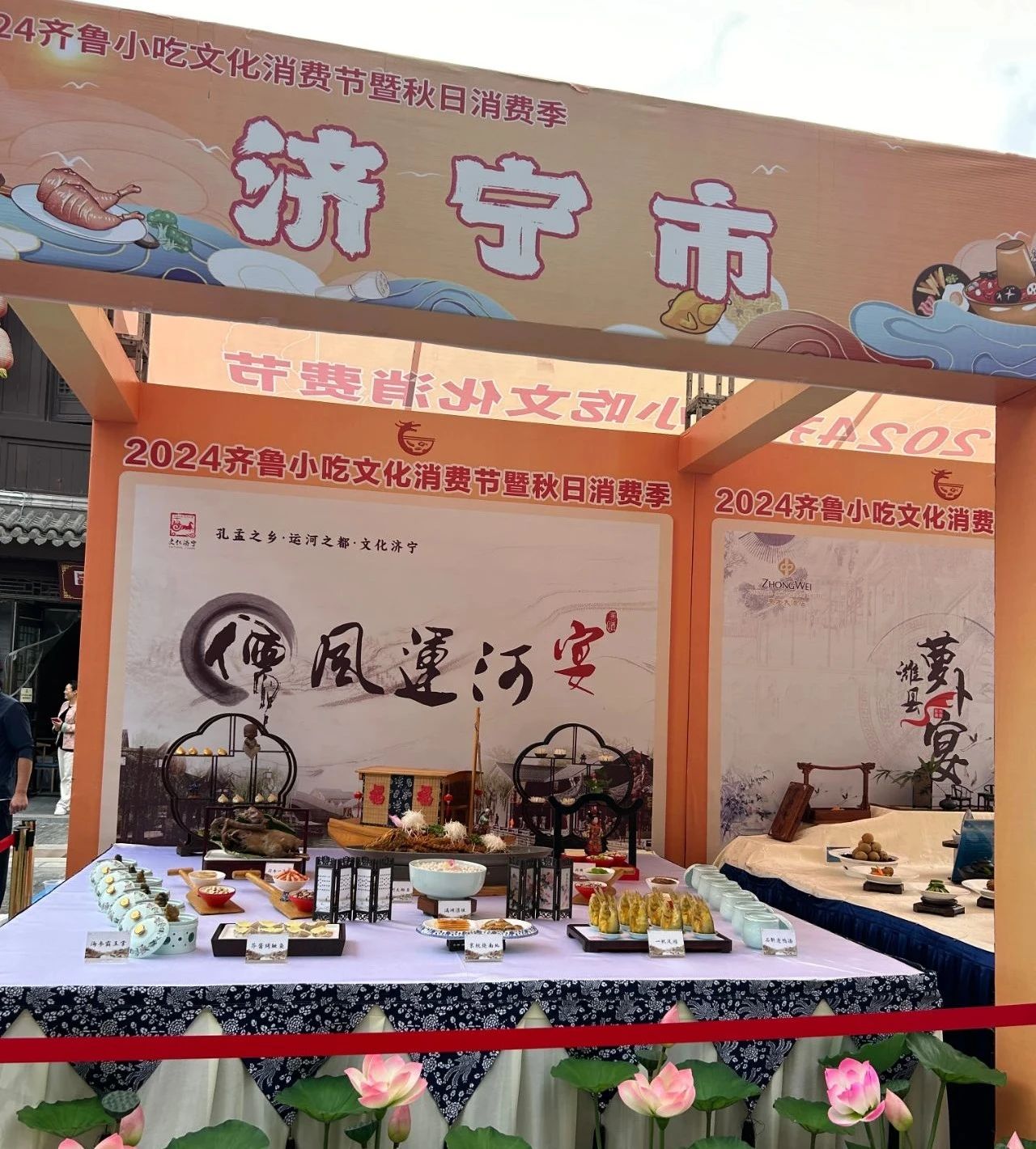 微信圖片_20240924175016 微信圖片_20240924175016