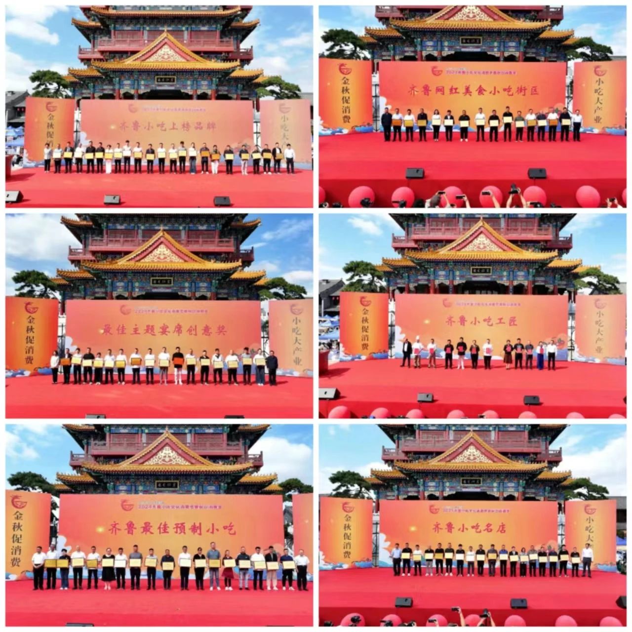 微信圖片_20240924175028 微信圖片_20240924175028