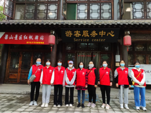 濟寧孔子文旅集團關(guān)于開展“我為群眾辦實事”實踐活動典型做法