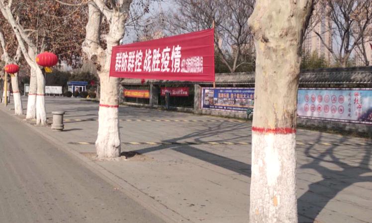 孔子文旅集團汶上寶相寺旅游發(fā)展有限公司疫情防控工作紀實