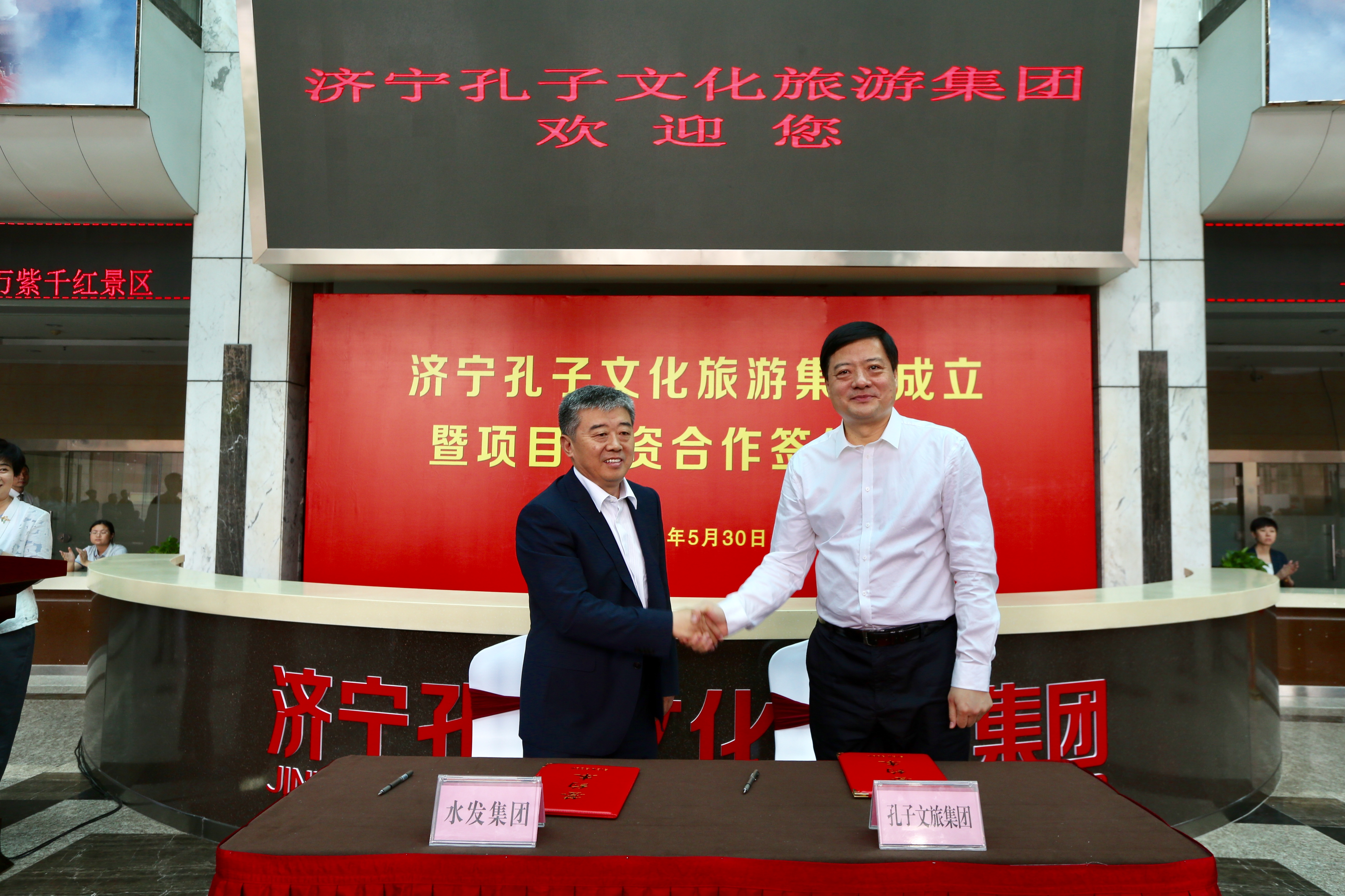 濟(jì)寧孔子文化旅游集團(tuán)黨委書記、董事長楊鳳東與水發(fā)集團(tuán)副總經(jīng)理李其光分別代表孔子文旅集團(tuán)、水發(fā)集團(tuán)簽訂戰(zhàn)略合作協(xié)議(資料片) 濟(jì)寧孔子文化旅游集團(tuán)黨委書記、董事長楊鳳東與水發(fā)集團(tuán)副總經(jīng)理李其光分別代表孔子文旅集團(tuán)、水發(fā)集團(tuán)簽訂戰(zhàn)略合作協(xié)議(資料片)