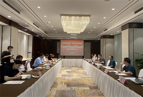 喜訊！孔子文旅集團(tuán)“濟(jì)寧三維全景虛擬景區(qū) 系統(tǒng)研發(fā)及實施方案研究項目”成功入選山東新舊 動能轉(zhuǎn)換重大課題攻關(guān)項目?