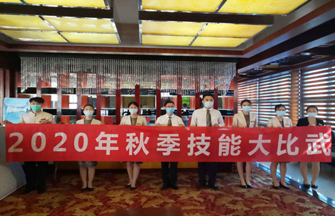 崗位練兵展技能 以賽促訓(xùn)助提升--香港大廈舉辦技能大比武活動