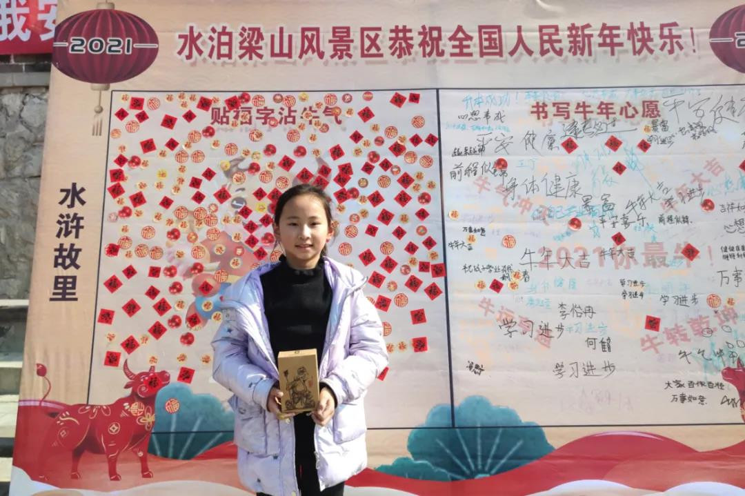 年味十足 | 福門開、好運來，來梁山感受濃濃的年味兒！