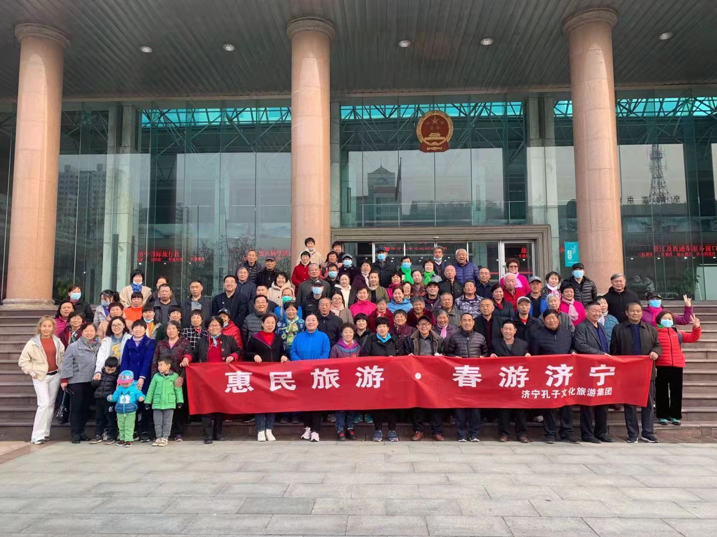 旅游助力美好生活 | “惠民旅游、春游濟(jì)寧”活動(dòng)開(kāi)啟