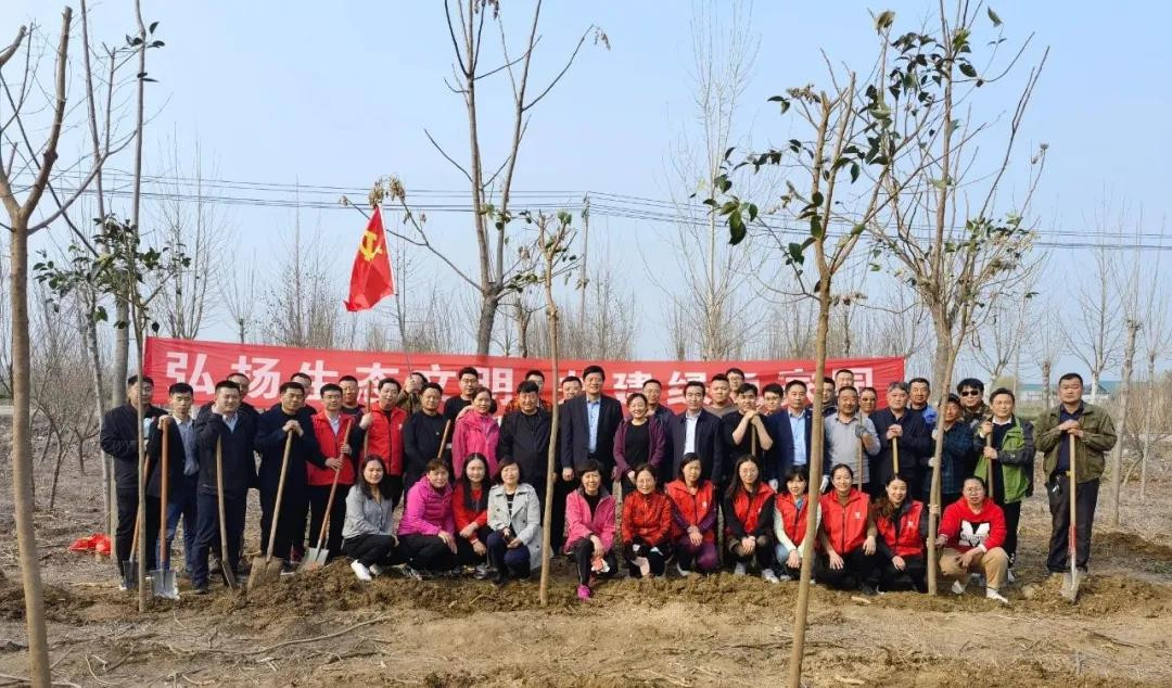 擁抱春天 播種綠色——濟(jì)寧孔子文旅集團(tuán)開(kāi)展植樹(shù)節(jié)義務(wù)植樹(shù)主題黨日活動(dòng)