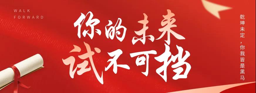 端午小長(zhǎng)假 | 濟(jì)寧多家景區(qū)門票福利致最棒的少年！