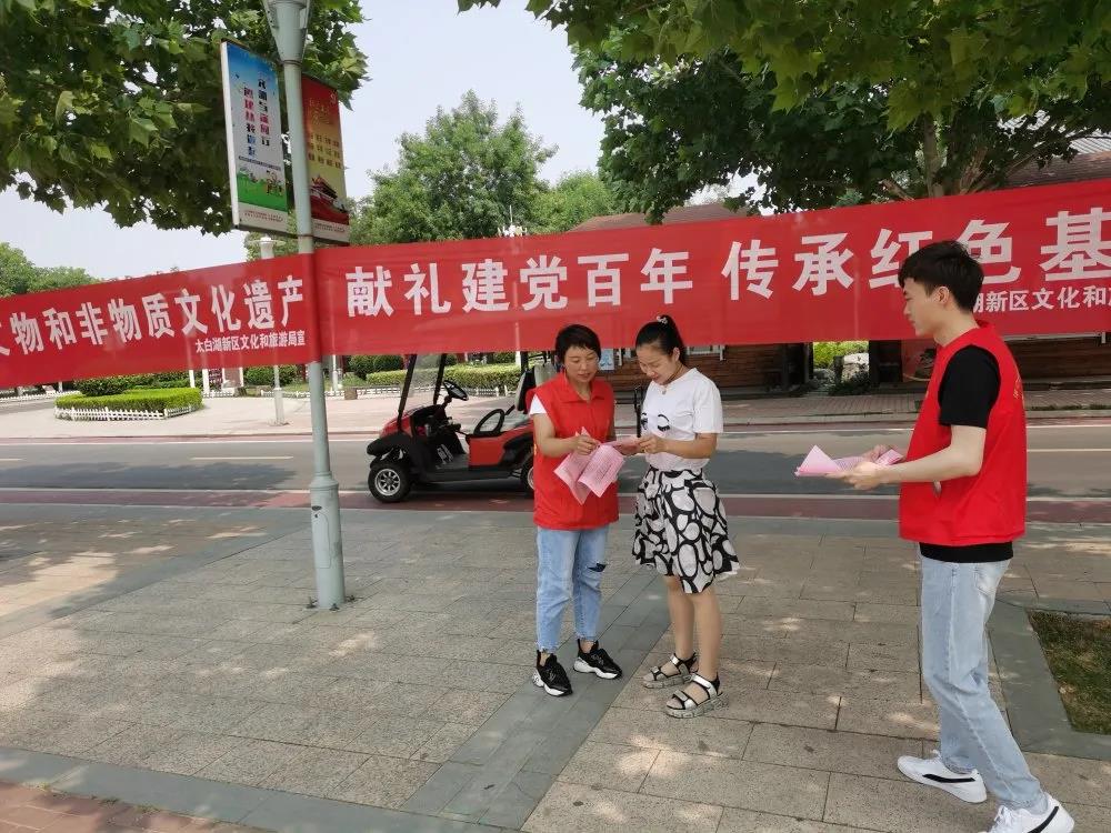 太白湖新區(qū)文化和旅游局走進(jìn)太白湖景區(qū)開展文化和自然遺產(chǎn)日宣傳活動(dòng)