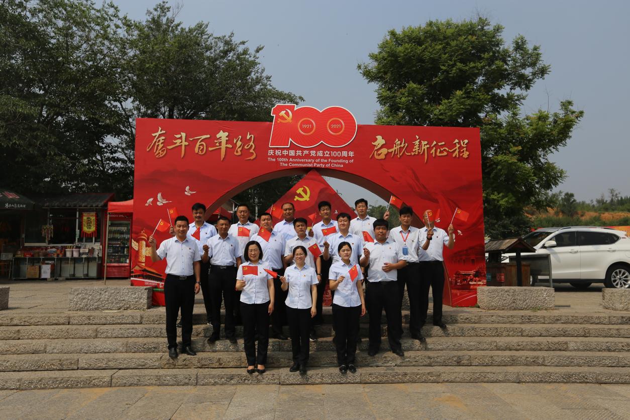 梁山縣水滸寨旅游發(fā)展有限公司  開展慶祝中國(guó)共產(chǎn)黨成立100周年主題黨日活動(dòng)